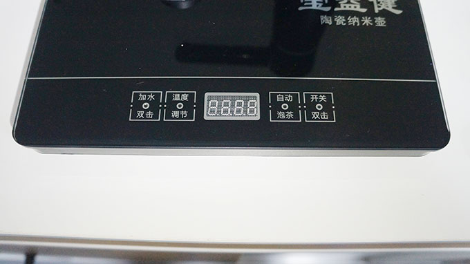 陶瓷壶