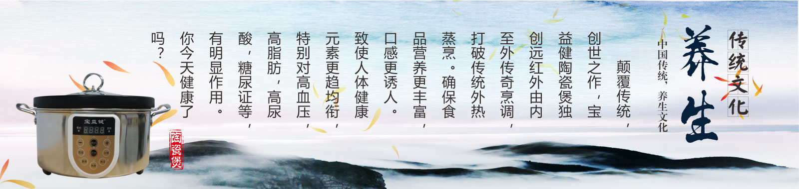 通栏图片