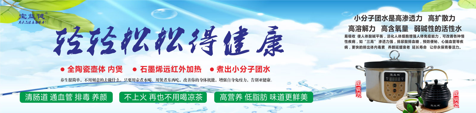 通栏图片